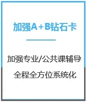 成都海文培训学校